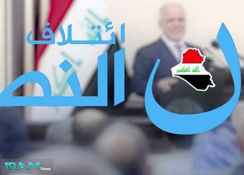 العراق.. أنباء عن انسحاب 28 نائباً من ائتلاف ‘‘النصر‘‘