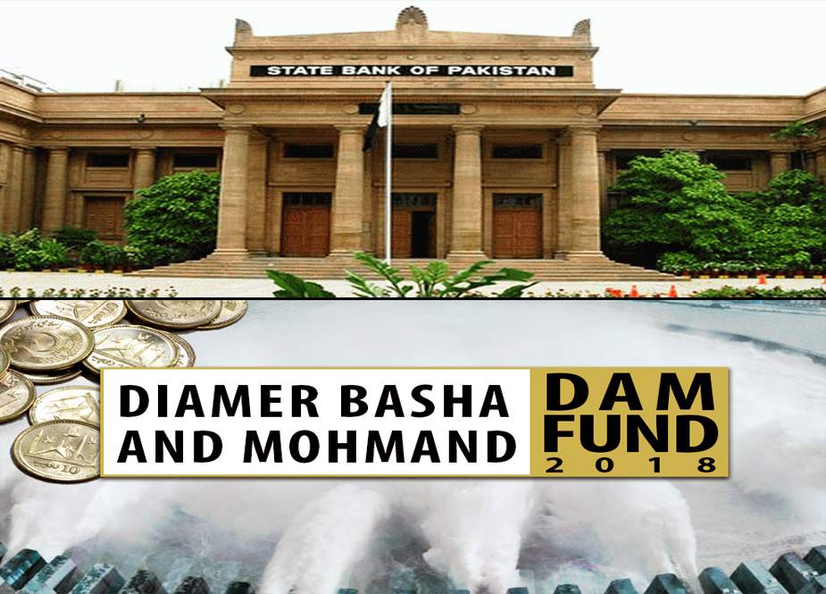 ڈیم فنڈ میں 86 کروڑ 18 لاکھ روپے کے عطیات جمع
