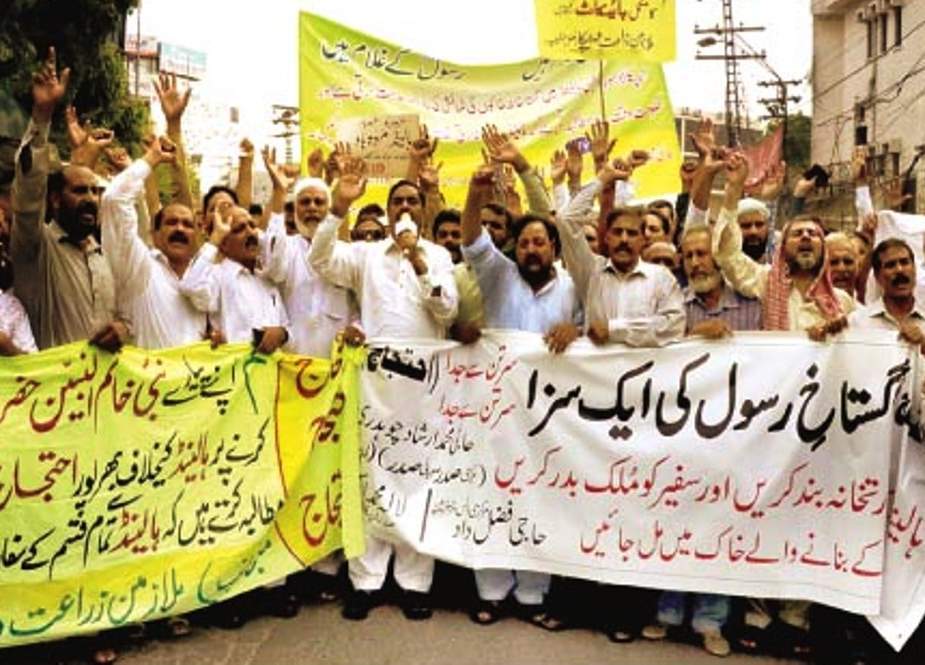 ہالینڈ میں گستاخانہ خاکوں کے مقابلے کے اعلان کیخلاف لاہوری تڑپ اٹھے، جگہ جگہ احتجاج