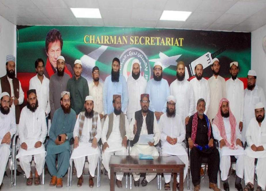 تحریک انصاف علماء ونگ کا عمران خان کو "محافظ ناموس رسالت ایوارڈ" دینے کا اعلان