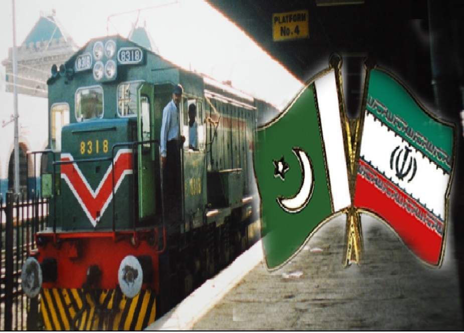 پاکستان کا ایران کیساتھ ریل رابطہ بحال کرنیکا فیصلہ