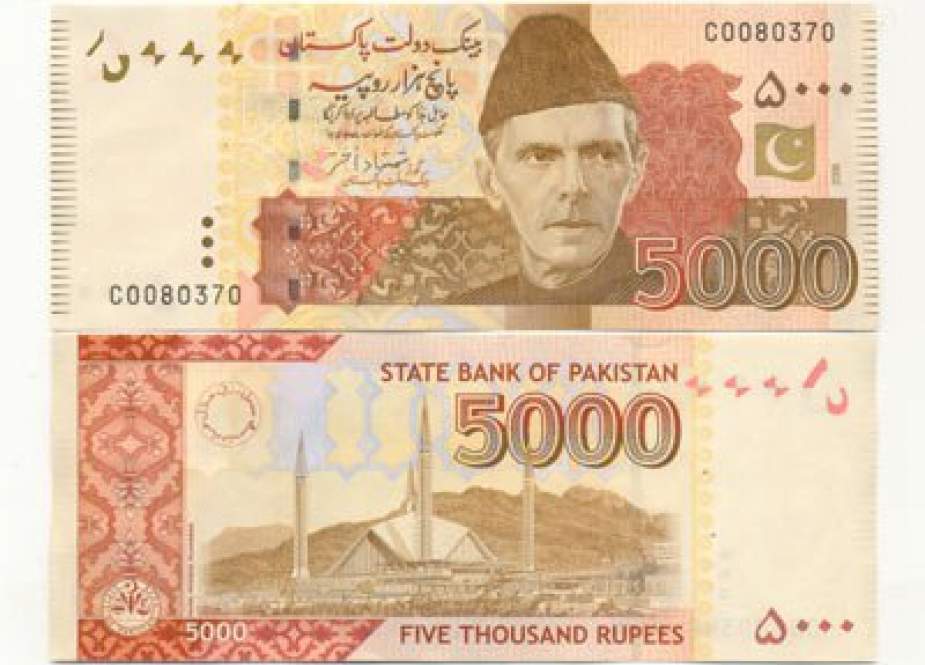 کرم میں 5 ہزار روپے کے نوٹ کیساتھ کاروبار جزوی طور پر بند