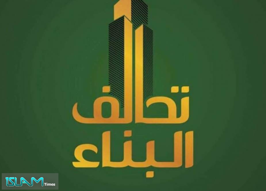العراق.. ردود أفعال تحالف البناء حول ترشيح صالح للرئاسة