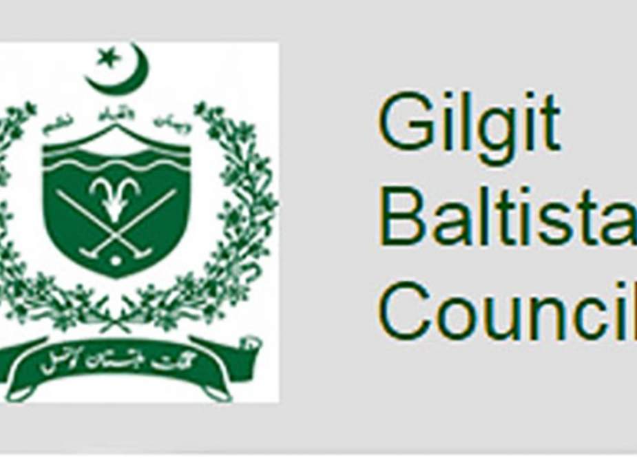 گلگت بلتستان کونسل کے وفاقی ممبران کی تقرری کیلئے سمری وزیراعظم کو ارسال