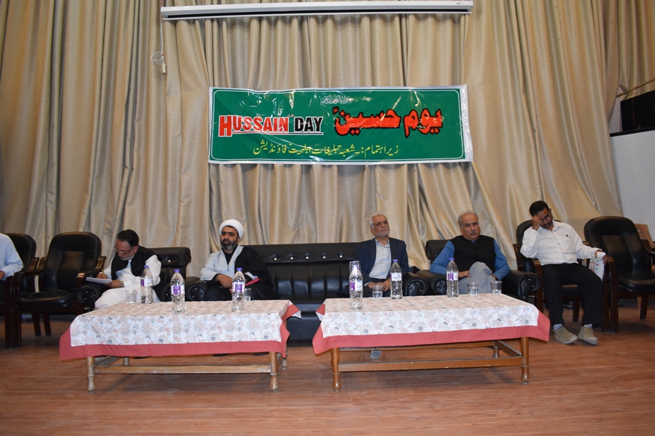 جموں و کشمیر اہلبیت فاؤنڈیشن کے زیر اہتمام سرینگر میں ’’یوم حسین (ع)‘‘ منعقد