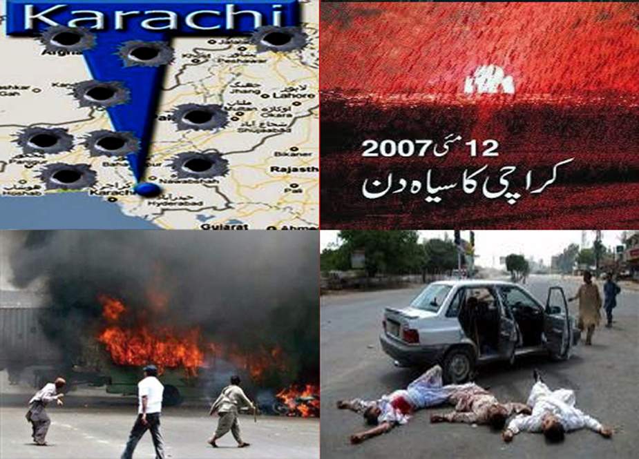 کراچی، سانحہ 12 مئی کی تحقیقات ایک بار پھر کھٹائی میں پڑ گئیں