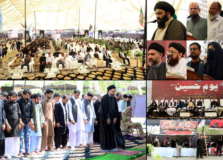 کراچی یونیورسٹی میں امامیہ اسٹوڈنٹس آرگنائزیشن کے زیر اہتمام عظیم الشان یوم حسینؑ کا انعقاد