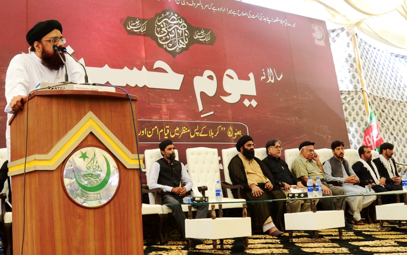 کراچی یونیورسٹی میں امامیہ اسٹوڈنٹس آرگنائزیشن کے زیر اہتمام منعقدہ عظیم الشان یوم حسینؑ کی تصویری جھلکیاں