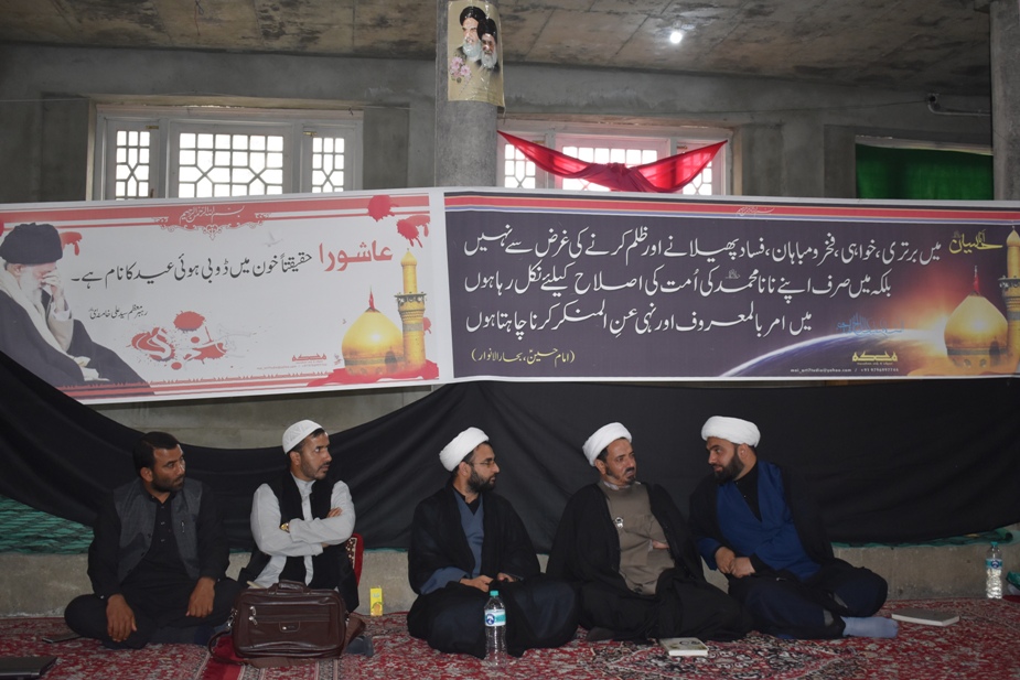 مقبوضہ کشمیر کے قصبہ ماگام میں متاب جموں و کشمیر کے اہتمام سے حماسہ کربلا کانفرنس کا اہتمام