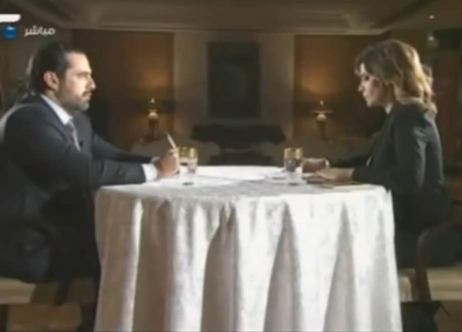 Saad Hariri and Paula Yacoubian.png