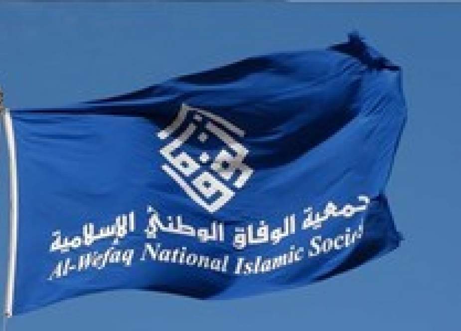 تحریم انتخابات پارلمانی بحرین از سوی جمعیت معارض الوفاق