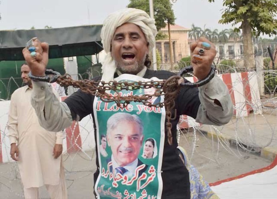 پی ایم ایل این کے صدر شہباز شریف کی گرفتاری کیخلاف لاہور میں پنجاب اسمبلی کے سامنے احتجاج کی تصاویر