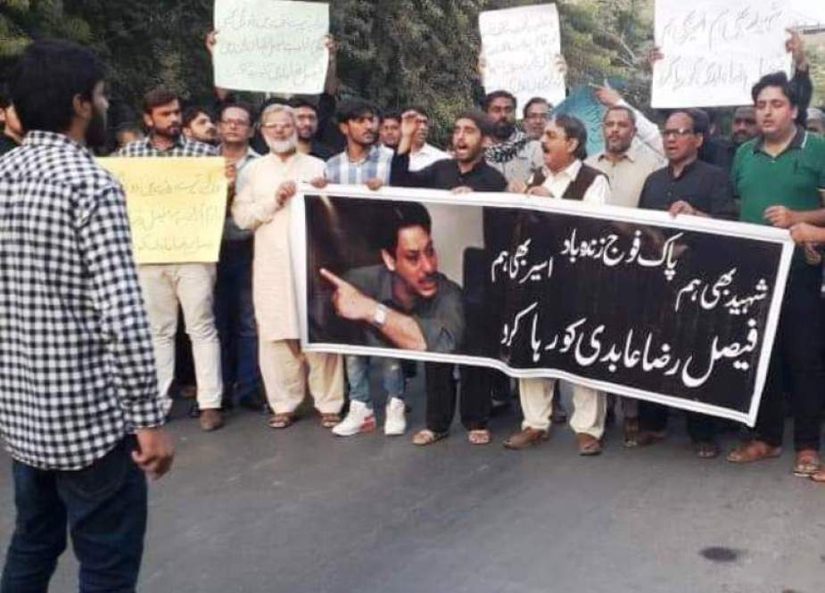ملتان، فیصل رضا عابدی کی گرفتاری کیخلاف ملت جعفریہ کا احتجاجی مظاہرہ، فوری رہا کرنیکا مطالبہ