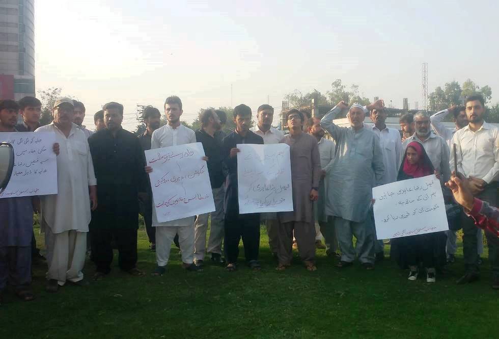 لاہور، لبرٹی چوک میں سول سوسائٹی کا فیصل رضا عابدی کی رہائی کیلئے مظاہرہ