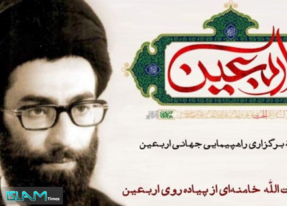 رؤية قائد الثورة الاسلامية لمسيرة الأربعينية قبل 45 عاماً