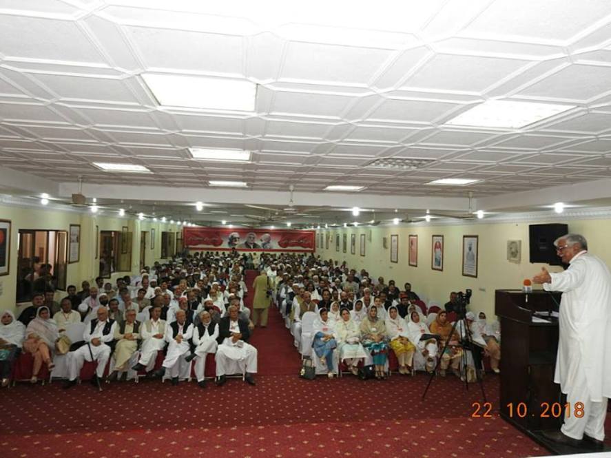 باچا خان مرکز پشاور میں اے این پی کا صوبائی کونسل اجلاس
