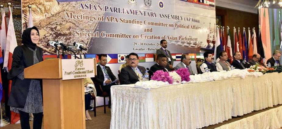 گوادر، سینیٹ کیجانب سے ایشیائی پارلیمانی کمیٹی کے اجلاس کا انعقاد