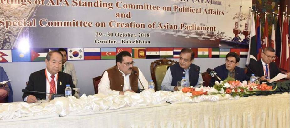 گوادر، سینیٹ کیجانب سے ایشیائی پارلیمانی کمیٹی کے اجلاس کا انعقاد