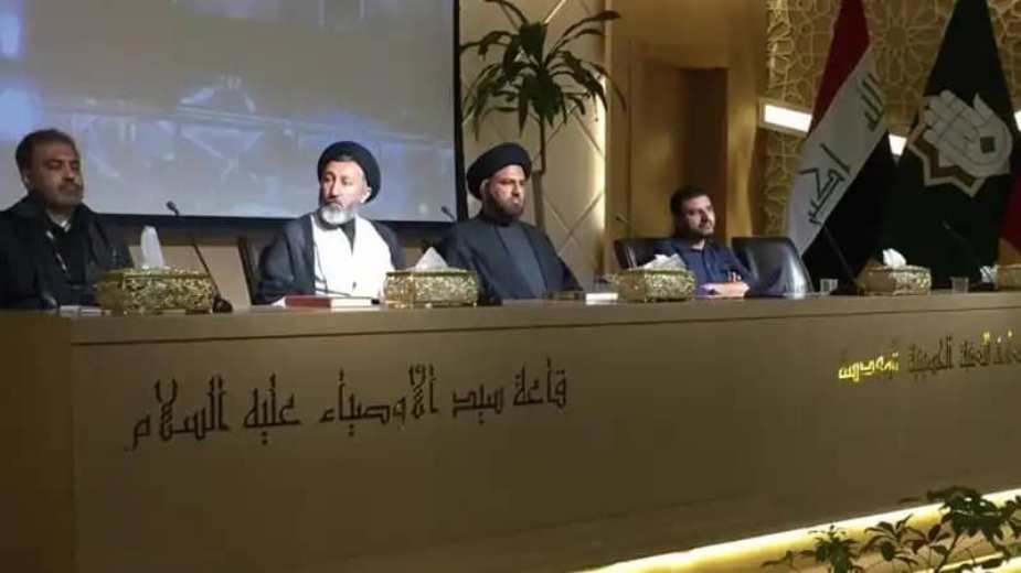 عراق، کربلائے معلیٰ میں المصطفیٰ فائونڈیشن کے زیراہتمام چھٹی بین الاقوامی امام حسین (ع) کانفرنس کا شاندار انعقاد