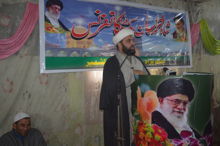 مقبوضہ کشمیر میں مجمع اسلامی کشمیر کے زیر اہتمام یک روزہ ’’شاہ خراسان‘‘ کانفرنس منعقد