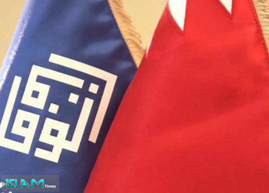 الوفاق البحرينية: 17 عاماً من سقاية شجرة الوطن
