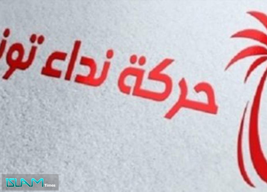 القيادي منجي الحرباوي يعلن إنسحابه من ‘‘نداء تونس‘‘