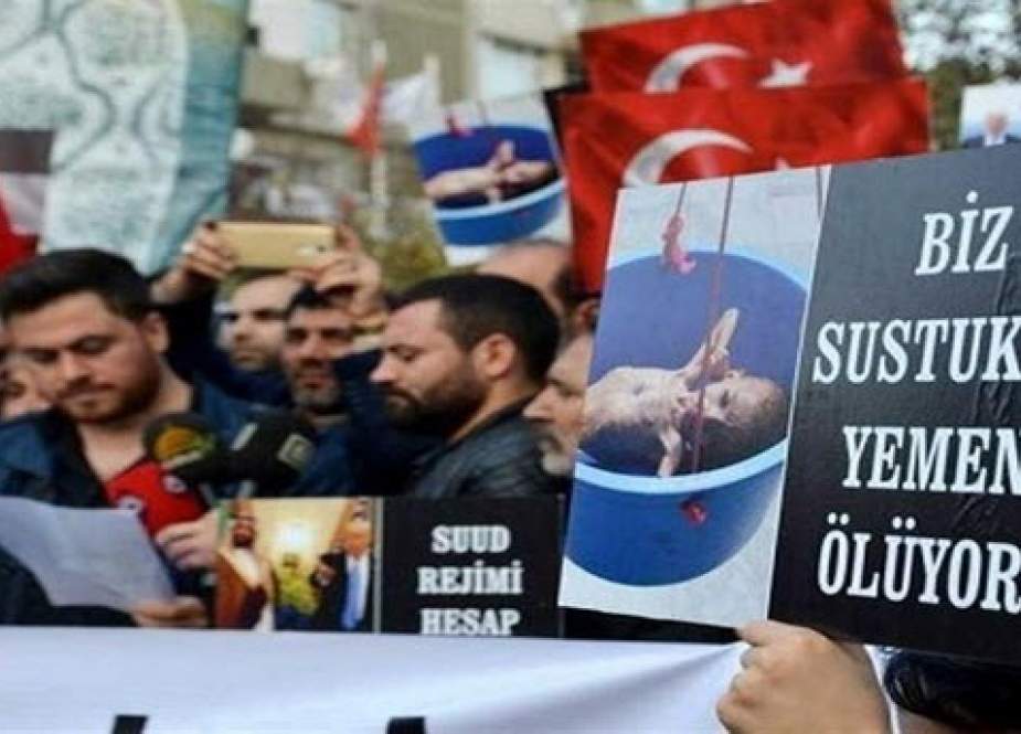 تظاهرات گسترده ترکیه‌ای ها علیه عربستان سعودی