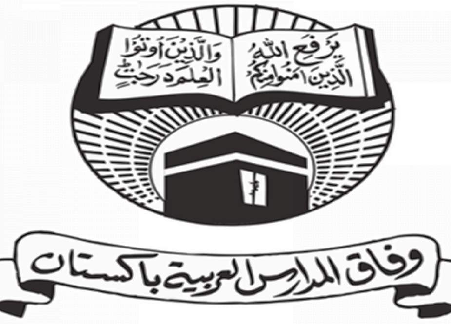 حاجی عبدالوہاب اتحاد امت کا استعارہ تھے، وفاق المدارس العربیہ
