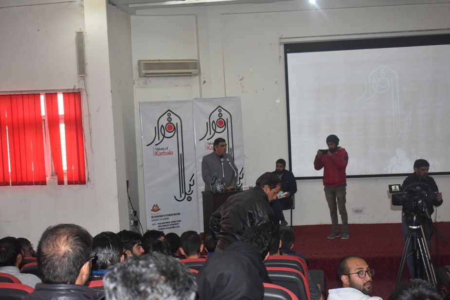 مقبوضہ کشمیر کی مرکزی یونیورسٹی میں اقدار عاشورا کے عنوان سے سیمینار منعقد