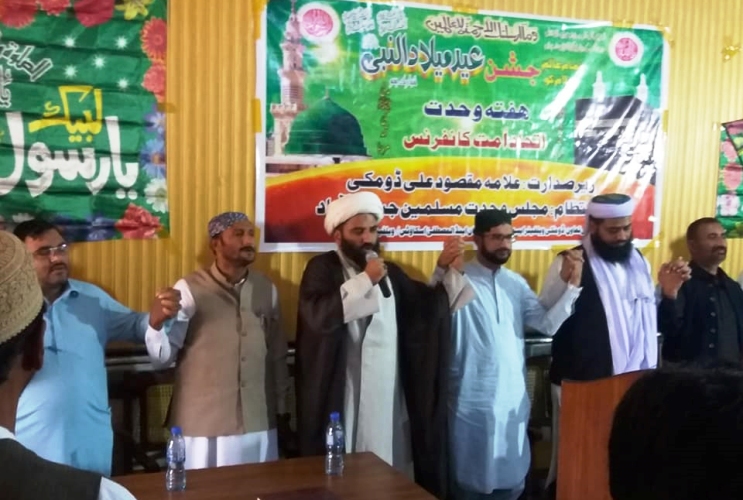 جیکب آباد، ایم ڈبلیو ایم کے زیر اہتمام عید میلادالنبیؐ کی مناسبت سے منعقدہ اتحاد امت کانفرنس کی تصویری جھلکیاں