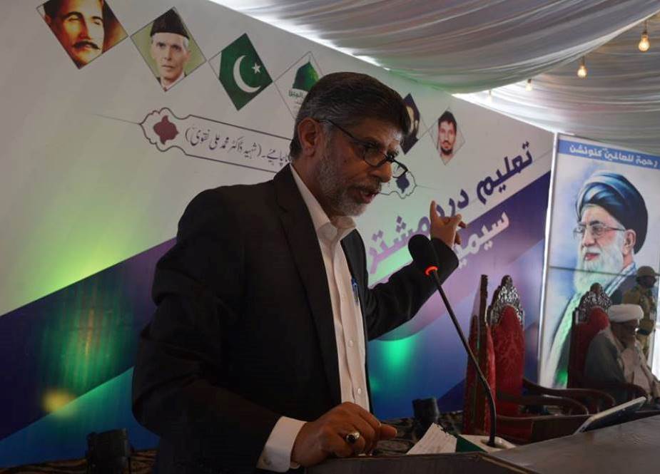 لاہور، آئی ایس او کے مرکزی کنونشن کے موقع پر منعقد ہونیوالی تعلیم درد مشترک کانفرنس کی تصاویر