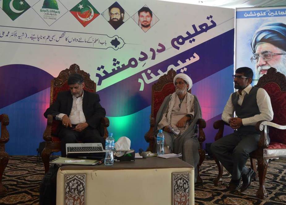 لاہور، آئی ایس او کے مرکزی کنونشن کے موقع پر منعقد ہونیوالی تعلیم درد مشترک کانفرنس کی تصاویر