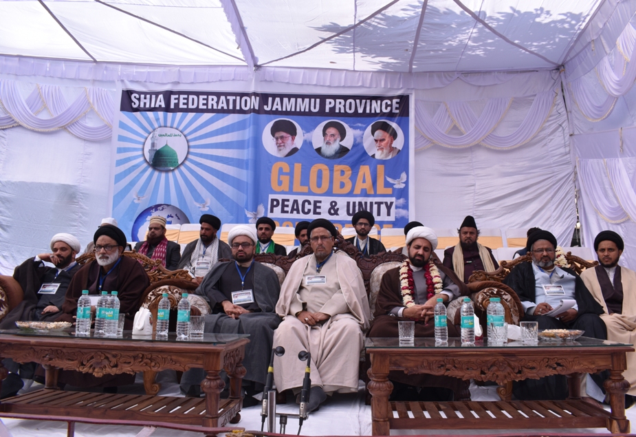 شیعہ فریڈریشن کے زیر اہتمام جموں میں ’’عالمی امن و وحدت کانفرنس‘‘ منعقد
