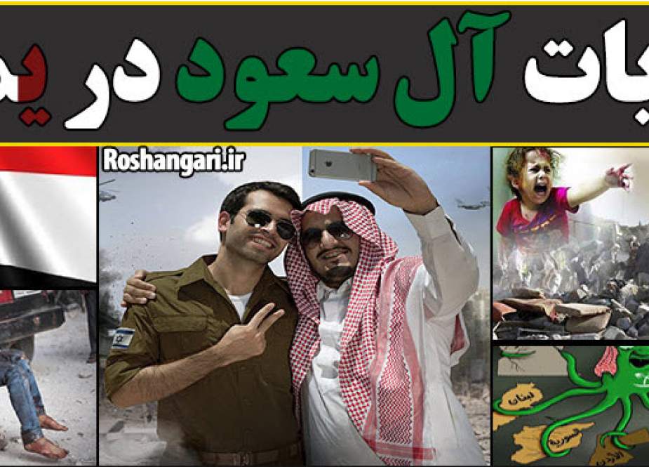 10 دلیل عفو بین‌الملل برای توحش آل‌ سعود