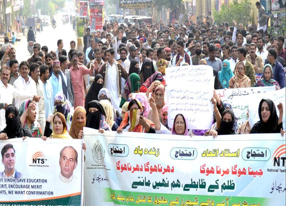 سندھ حکومت کا 12 ہزار اساتذہ کو مستقل کرنیکا فیصلہ