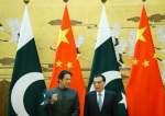 Pakistani Prime Minister Imran Khan attends a welcome ceremony hosted by China