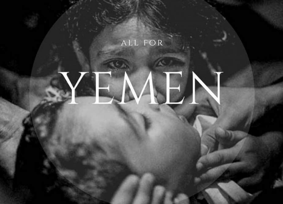 فراخوان جذب نیروى داوطلب براى رویداد هنری رسانه اى یمن