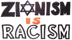The Movement to Suppress and Impoverish Critics of Israel is Racist