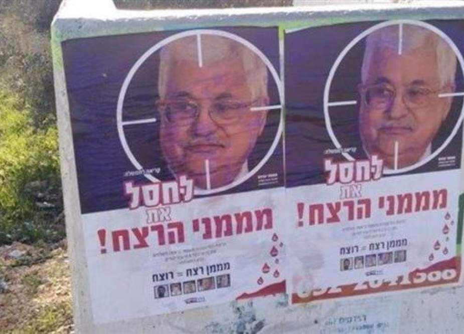 This picture shows a post set up by extremist Israeli settler groups near Yitzhar settlement south of the occupied West Bank city of Nablus on December 11, 2018, calling for the assassination of Palestinian President Mahmoud Abbas. (Photo by Ma’an news agency)