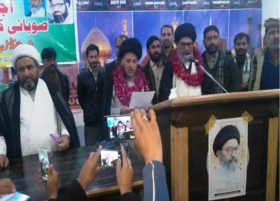 لاہور، شیعہ علماء کونسل پنجاب کے انتخابات