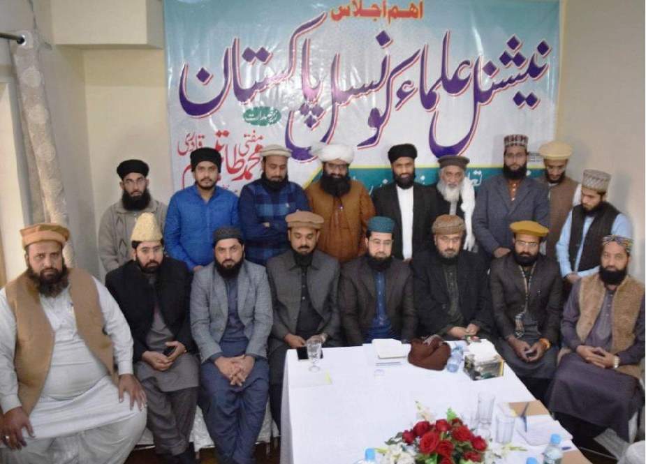 اسلامی نظریاتی پاکستان کو سیکولر نہیں بننے دینگے، نیشنل علماء کونسل