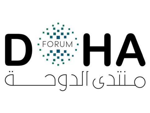 Doha Forum: Display of Qatar Achievements