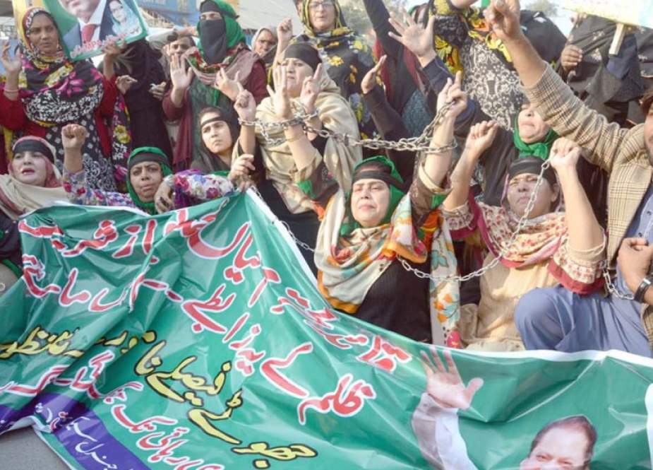 ملتان، احتساب عدالت میں نواز شریف کیخلاف فیصلہ آنے پر لیگی خواتین کا احتجاجی مظاہرہ