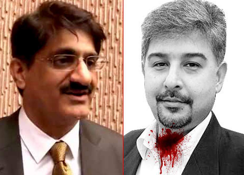 علی رضا عابدی قتل کیس میں کراچی ایئرپورٹ سے اہم گرفتاری کا انکشاف