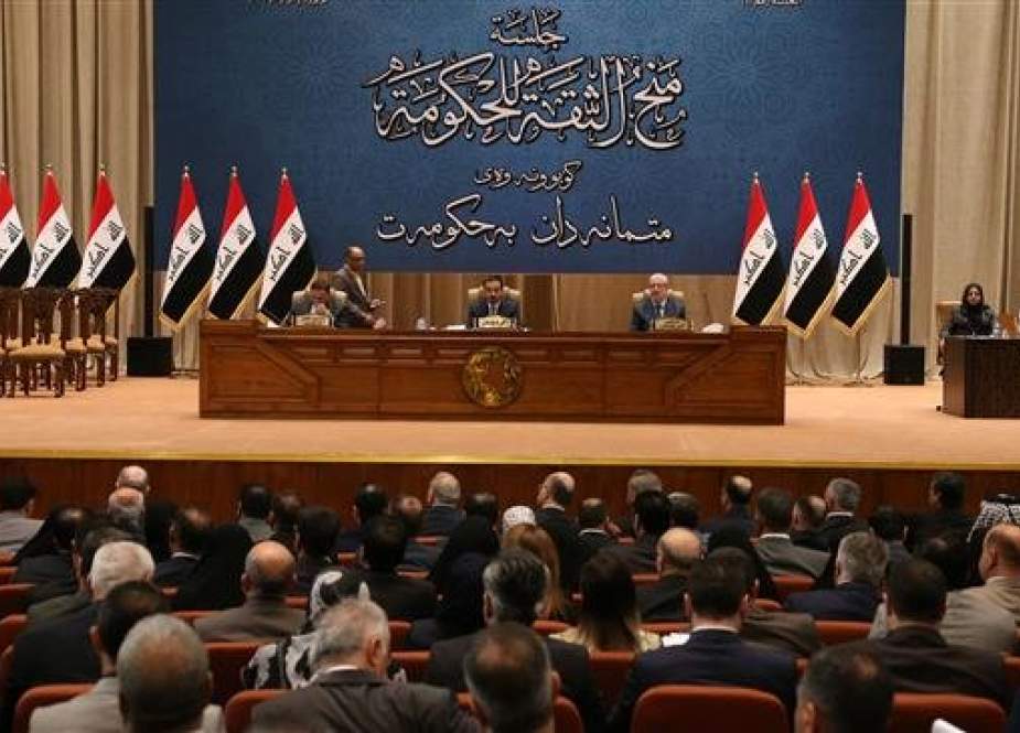 Iraqi parliament.jpg