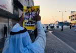 بالصور ..البحرينيون يؤكدون على حراكهم مع مطلع العام الجديد