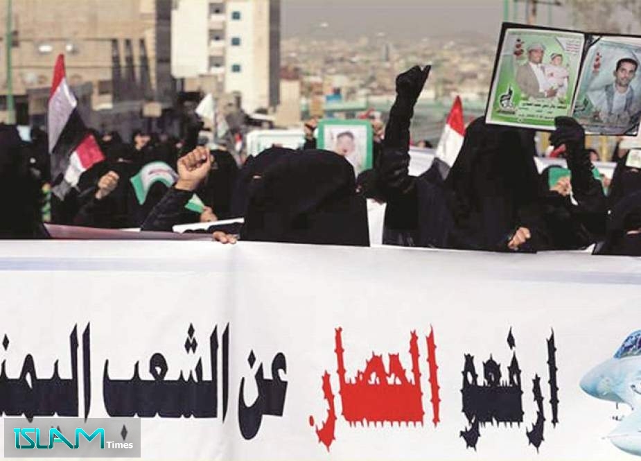 الحملة الاعلامية لرفع الموت والحصار عن اليمن