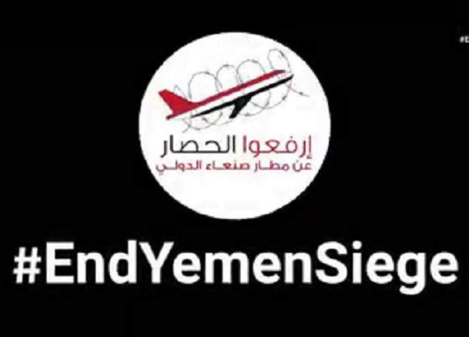 End_Yemen_Siege.jpg