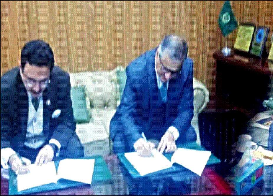قائد اعظم یونیورسٹی اور بلتستان یونیورسٹی کے درمیان تعاون کی یادداشت پر دستخط