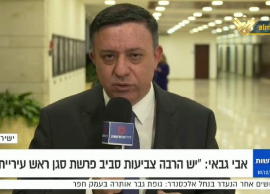 Avi Gabbay- Israeli politician and the leader of the opposition Israeli Labor Party.png